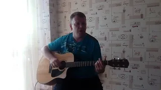 "Утиная охота" cover. А.Розенбаум