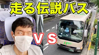 【上野→青森】昼行なのに所要時間が長すぎるバスに乗車。【地獄旅】