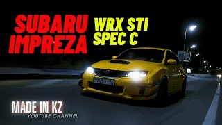 #Subaru Impreza WRX STI Spec-C GRB, частичка Японии в Алматы!