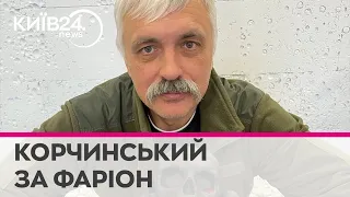 На Фаріон накинулися за українську мову, а не за її висловлювання - Дмитро Корчинський