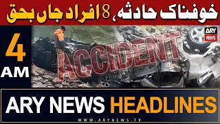 ARY News 4 AM Headlines 29th July 2023 | 𝐊𝐡𝐨𝐟𝐧𝐚𝐚𝐤 𝐇𝐚𝐝𝐬𝐚, 𝟖 𝐀𝐟𝐫𝐚𝐝 𝐣𝐚𝐧𝐛𝐚𝐡𝐚𝐪