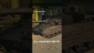 Новая имба Caliban в контейнерах от WoT Blitz #tank_time_lambo