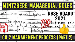 Henry Mintzberg Managerial Roles | Management Process (Part 2) | RBSE Class 12 Business Studies |