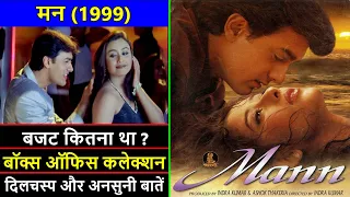 Mann 1999 Movie Budget, Box Office Collection and Unknown Facts | Mann Movie Review | Aamir Khan