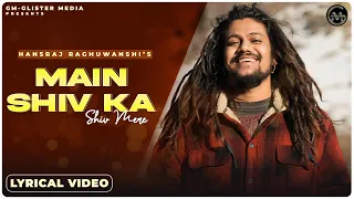 Main Shiv Ka Shiv Mere (Lyrical Video) Hansraj Raghuwanshi | Glister Media | Latest Hindi Songs 2021