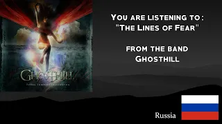 Ghosthill - The Lines of Fear