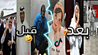 ترندات لو جاي في رجوع انساني تيك توك #tiktok