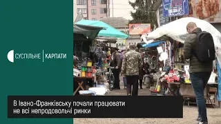 У Франківську протестують підприємці непродовольчих ринків