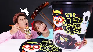 Gaint food vs Small food Giant Pororo Tteokbokki Mukbang 대왕 뽀로로 짜장 떡볶이 먹방 JiniYum 지니얌