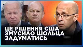 ОСЬ коли ЗБРОЯ від США з'явиться на ФРОНТІ. Шольц може ПЕРЕДАТИ Україні TAURUS? ГРАБСЬКИЙ