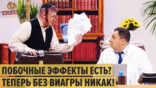 Вакцина от Коронавируса: жадный еврей требует возврат – Дизель Шоу 2021 | ЮМОР ICTV