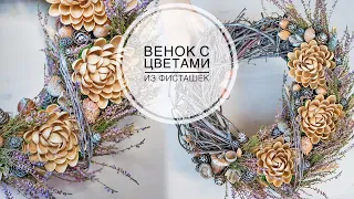 Wreath made of natural materials and heather / Венок из природных материалов и вереска  DIY Tsvoric