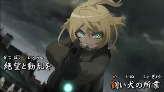 Youjo Senki Ending  - Los! Los! Los! Karaoke (Off Vocal)