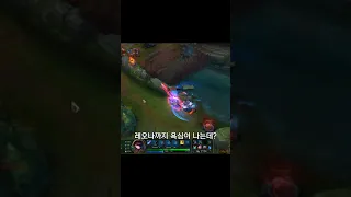 주작같은 누누 1vs5 레전드 펜타킬