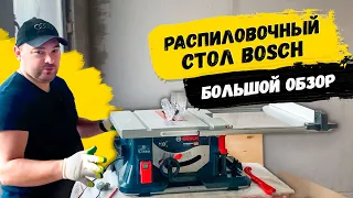 ЛУЧШИЙ ВЫБОР? Распиловочный стол Bosch GTS 635-216 / Видеоинструкция bosch gts 635-216