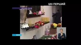 Сьогодні в Росії  згадують жертв захоплення "Норд-осту"