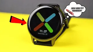 FITNESS WATCH IMILAB KW66 REVIEW COOL AND INEXPENSIVE SMART WATCH, ONLY$50