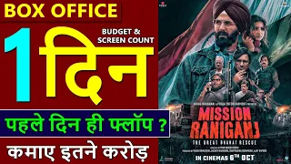 Mission Raniganj box office collection day 1, mission raniganj 1st day collection. akshay