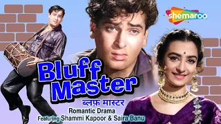 Bluffmaster (1963) | ब्लफ्फ़मास्टर - HD Full Movie | Shammi Kapoor | Saira Banu | Pran | Mohan Choti