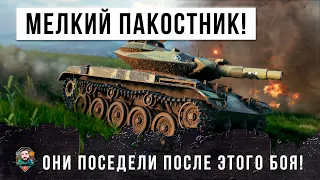 САМЫЙ ОПАСНЫЙ ПОДЖИГАТЕЛЬ ПЯТЫХ ТОЧЕК В WOT! ПРОТИВНИКИ РВАЛИ НА СЕБЕ ВОЛОСЫ ПОСЛЕ ЕГО ВЫСТРЕЛОВ!