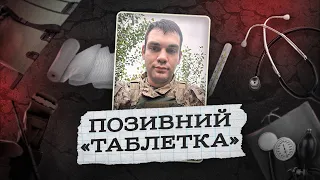 Мріяв побачити світ. Фільм пам’яті про військового медика з Кривого Рогу Олексія Різниченка