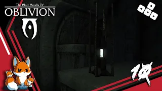 TES 4 Oblivion - Коллекционер - Где искать айлейдские статуэтки #10