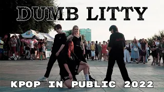 [KPOP IN PUBLIC RUSSIA 2022] KARD (카드) — Dumb Litty dance cover by Sleeping Beast