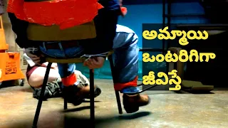 Burn movie explained in telugu/burn(2019)/hollywood movie explained in telugu