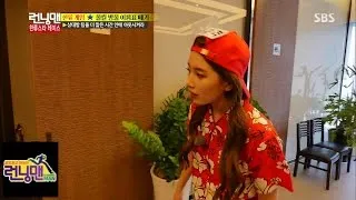 '이름표 떼기' 최종 승자는? @런닝맨 Running man (2014한류스타, 수지 맞은 날) 140810