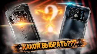 ⚡DOOGEE V20 или DOOGEE S98: какой защищенный смартфон с двумя дисплеями выбрать❓