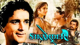 Sikandar - Biopic Of Alexander The Great |  Movie of Historical War