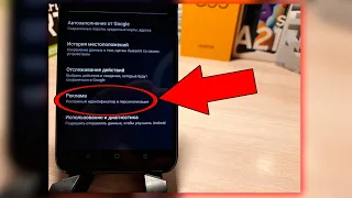 Как убрать ВСЮ рекламу на телефоне RealmeАндроид, отключить уведомления приложений/Android!Реалми