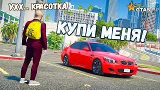 ПОКУПАТЬ ЛИ BMW E60 В GTA 5 RP SUNRISE! ОТКРЫТИЕ КЕЙСОВ В ГТА 5 РП САНРАЙЗ ИГРЫ ГТА ВИДЕО