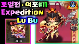 [Expedition] - Lu Bu⚔ #11, Hero Blaze: Three Kingdoms [bloodyTV][블러디TV] 여포