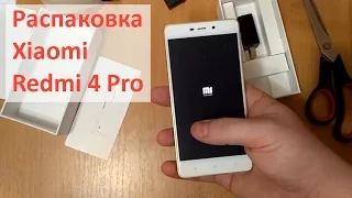 Распаковка Xiaomi Redmi 4 Pro (Prime ). Проверенный продавец.