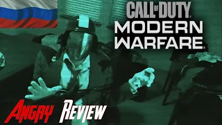 Angry Joe - Злой обзор на Call of Duty Modern Warfare на русском языке