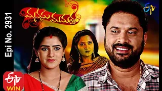 Manasu Mamata | 7th September 2020  | Full Episode No 2931 | ETV Telugu