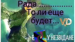 То ли еще будет!!!💜