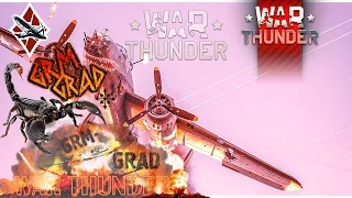 Между двух домов - реакция союзника на бадание СТАРАЯ ГРАФИКА WAR THUNDER