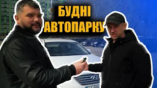 Будні реального автопарку. Нові пріуси та про електрички