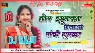 Tor Jhumka Hilawo Ranchi Dumka Fully Garda Dance Mix New Khortha Dj Song Dj Raju Tundi No1