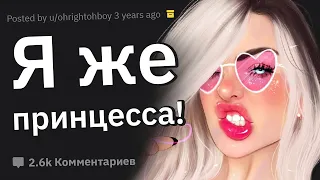 Девушки Принцессы В Реальной Жизни