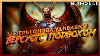 Версус с Ястребом/Что курил разраб? INJUSTICE 2 Mobile