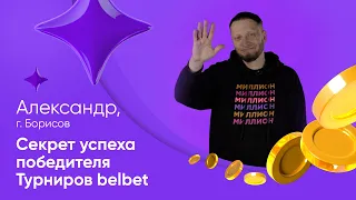 Популярный стример KASSPER делится секретом успеха!