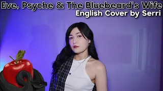 LE SSERAFIM (르세라핌) - Eve, Psyche & The Bluebeard's Wife || English Cover by SERRI