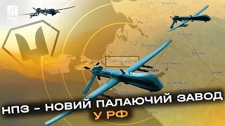 «Где ПВО? Ничего не работает!» Дрони атакували Слов'янськ-на-Кубані