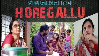 HOREGALLU - VISUALIZATION in Malayalam