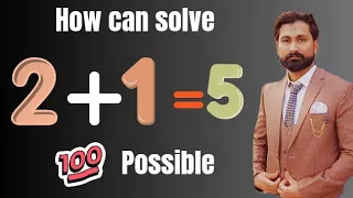 Proof 2+1=5 How possible? || Breaking the rules of mathematics