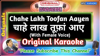 Chahe Lakh Tufan Aaye -Male (Original Karaoke) | Pyar Jhukta Nahi-1985 |  Lata Mangeshkar-Shabbir Kr