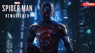 ПОЛНОЕ ПРОХОЖДЕНИЕ СО ВСЕМИ ДОПАМИ на ПК / SPIDER-MAN REMASTERED